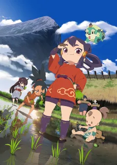 Sakuna: Of Rice and Ruin cover