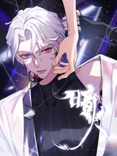 An Huo cover