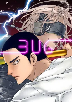 Bug: Stigma cover