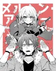 Märchen Underworld cover