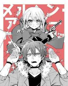 Märchen Underworld cover