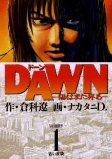 Dawn cover
