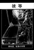Karera cover