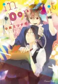 In Portrait cover