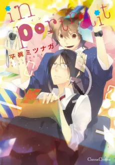 In Portrait cover
