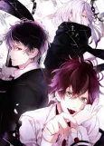 DIABOLIK LOVERS OVA cover