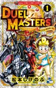 Duel Masters cover
