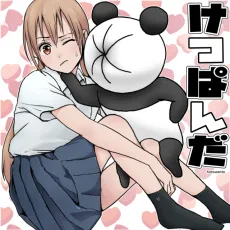 Ketsupanda cover
