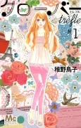 Clover Trèfle cover