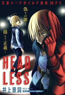 HEAD LESS cover