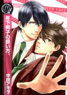 Toshishita Danshi no Atsukaikata. cover