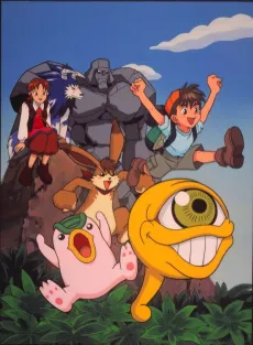 Monster Rancher cover