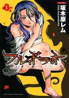 Fluidrat cover