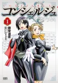 Concierge Platinum cover