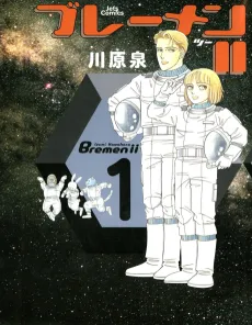 Bremen II cover