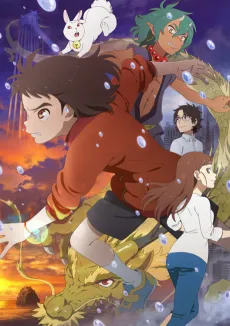 Child of Kamiari Month cover