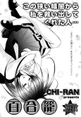 Yuri Kago cover