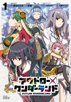 Outlaw Wonderland cover