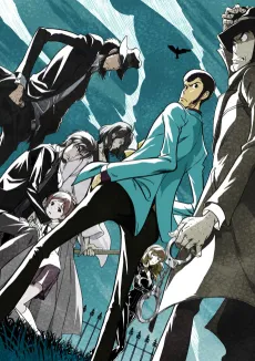 LUPIN THE 3rd PART 6 cover