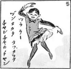 Tonda Haneko Jou cover