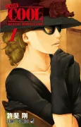 Lady Cool cover