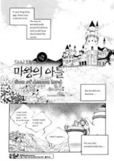 Mawangui Adeul cover