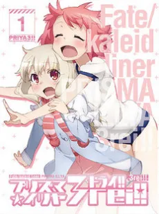 Fate/kaleid liner Prisma☆Illya 3rei!! Short Anime cover