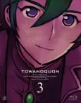 Towanoquon: The Complicity of Dreams cover