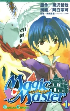Magic Master cover