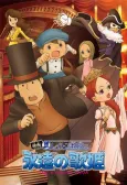 Professor Layton and the Eternal Diva cover
