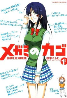 Megami no Kago cover
