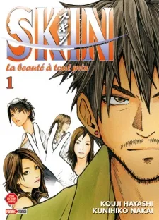 Skin cover
