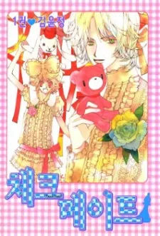 Checkmate cover