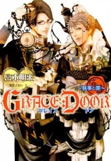 Grace Door cover