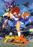 Project A-ko cover
