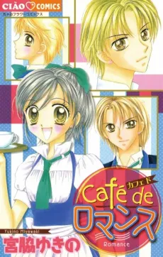 Café de Romance cover
