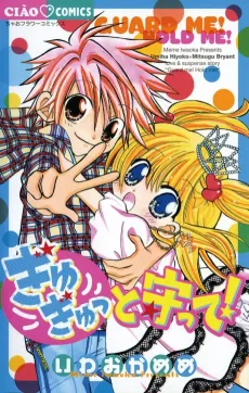 Gyu Gyutto Mamotte! cover