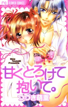 Amaku Tokokete Daite. cover