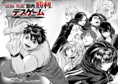 Zunou to Inou ni Kinniku de Shouri Suru Death Game: Zunousen ni Maiorita Saikyou no Baka cover