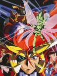 The King of Braves: GaoGaiGar cover