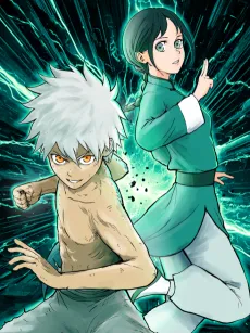 Xiu Zhe Shen Xing cover
