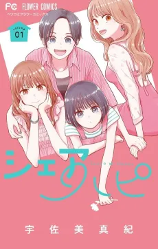 Share Happy cover