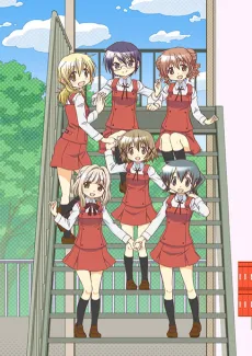 Hidamari Sketch x Honeycomb cover