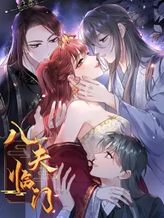 My Eight Husbands Are Here! cover