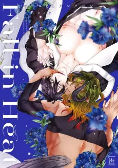 Fall in Heat: Verse BL Anthology - Jingai ver cover