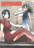 China Fellows cover