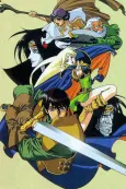 Record of Lodoss War: Chronicles of the Heroic Knight cover