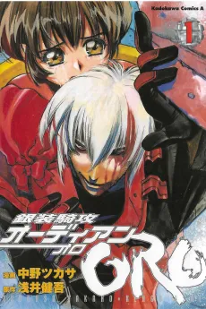 Ginsoukikou Ordian ORO cover