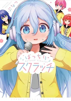 Bacchiri Scratch cover