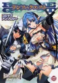 Rance Quest Comic Anthology cover